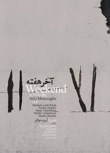 Weekend Poster