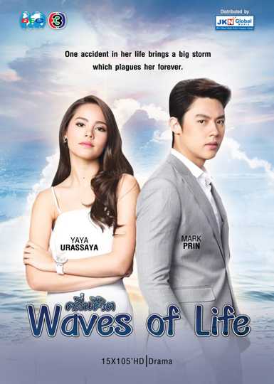 Waves of Life Poster