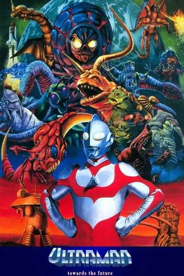 Ultraman Great The Alien Invasion Poster