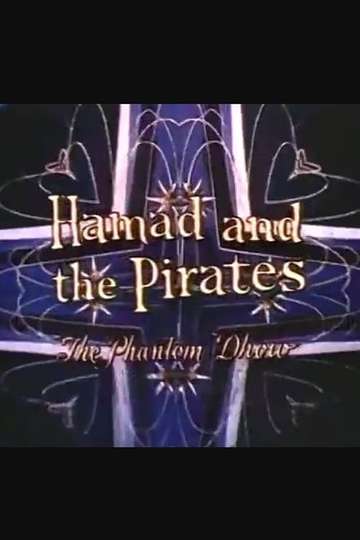 Hamad and the Pirates Poster