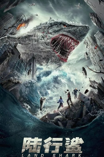 Land Shark Poster