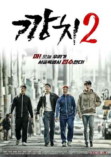 Kkangchi 2