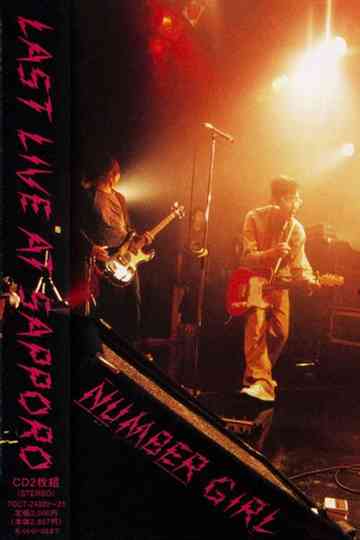 Number Girl: Sapporo Omoide In My Head Joutai