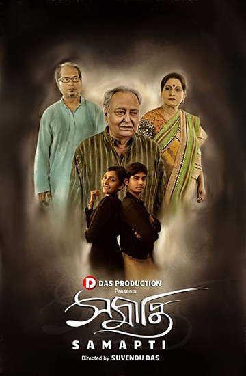 Samapti Poster