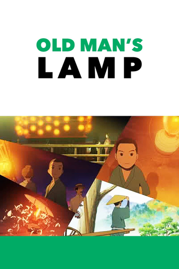 Grandfather's Lamp Poster