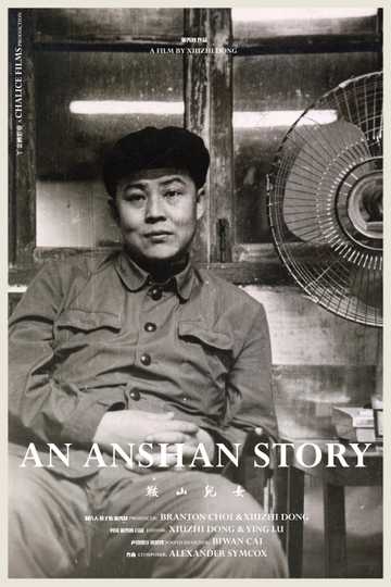 An Anshan Story Poster