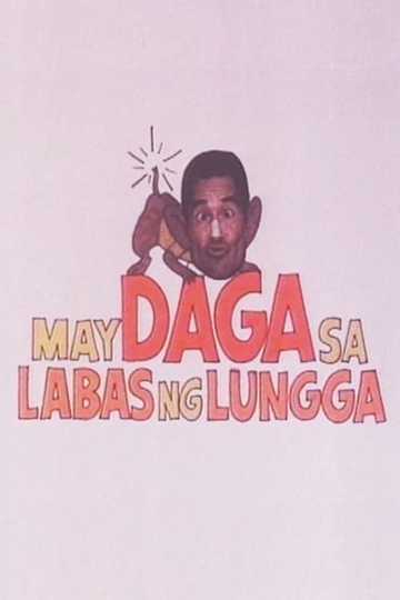 May Daga sa Labas ng Lungga Poster