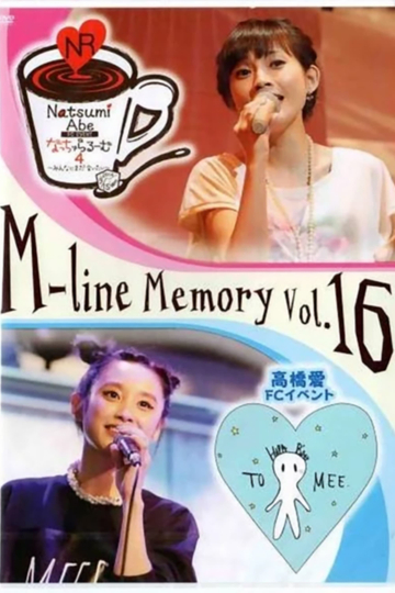 Mline Memory Vol16  Takahashi Ai Birthday Event HAPPY BDAY TO ME