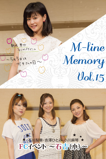 Mline Memory Vol15  Niigaki Risa Fanclub Event 55 Nichi wa Gakisan no Hi wo Shūroku