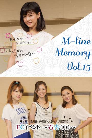 Mline Memory Vol15  Niigaki Risa Fanclub Event 55 Nichi wa Gakisan no Hi wo Shūroku