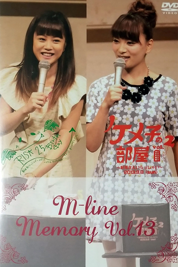 Mline Memory Vol13  Niigaki Risa Birthday Event 25th Birthday Party Chotto Hayai Kedo