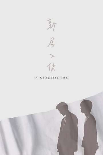 A Cohabitation Poster