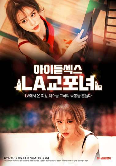 Idol Sex LA Korean Women Poster