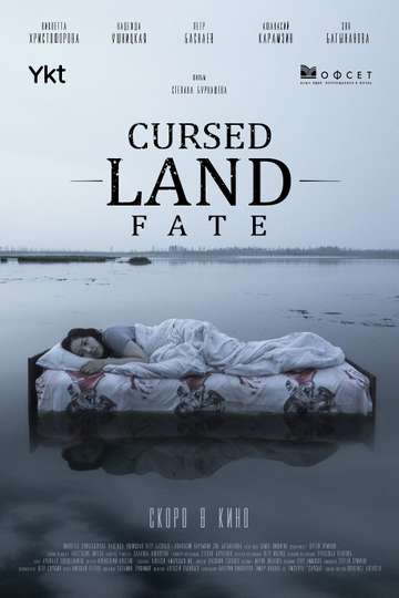 Cursed Land Fate Poster