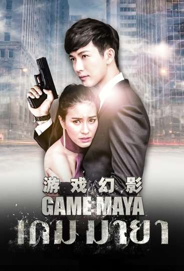 Game Maya Poster