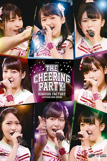 Kobushi Factory 2016 Spring Live Tour The Cheering Party