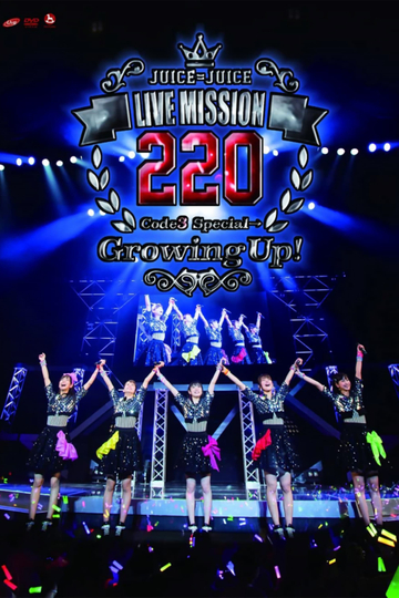 JuiceJuice 2016 Autumn LIVE MISSION 220 Code3 SpecialGrowing Up