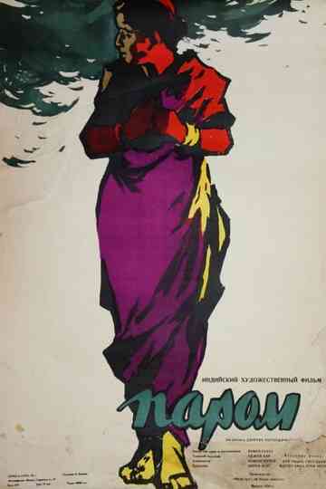 Kashti
