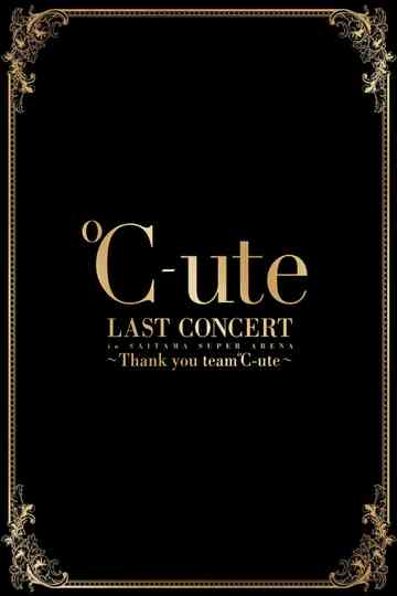 ute 2017 Summer Last Concert in Saitama Super Arena Thank you team ute