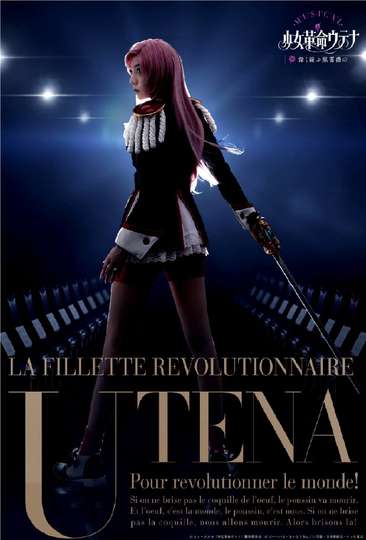 Musical Utena  Blooming Rose of Deepest Black Poster