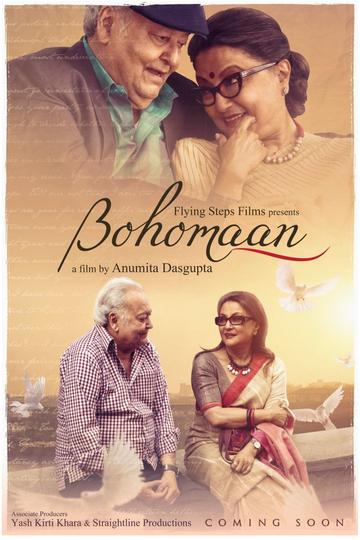 Bohomaan Poster