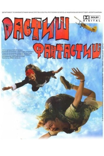 Dastish Fantastish Poster