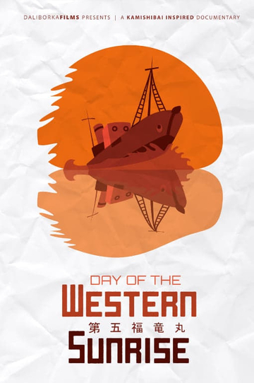 Day of the Western Sunrise Poster