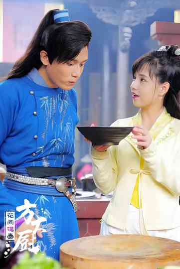 Chef Fang