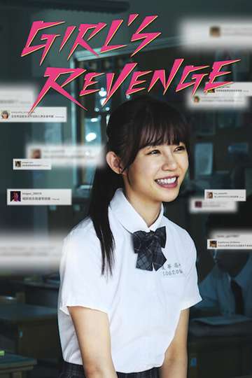 Girls Revenge Poster