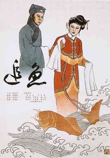 Chasing the Fish Spirit