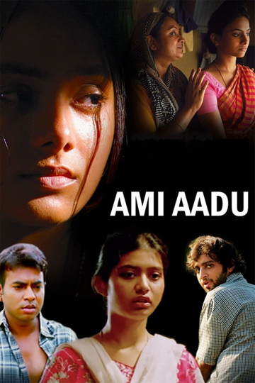 Ami Aadu Poster