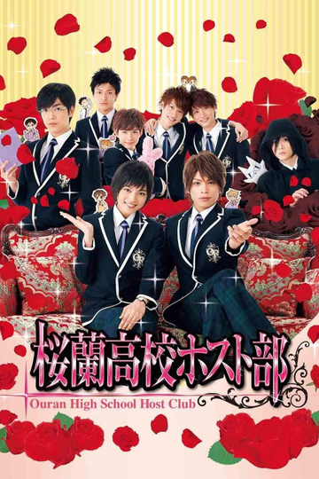 Ouran High School Host Club