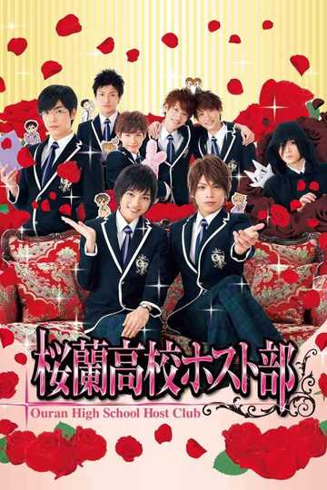 Ouran High School Host Club Poster