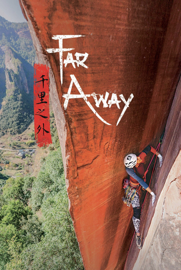 Far Away Poster