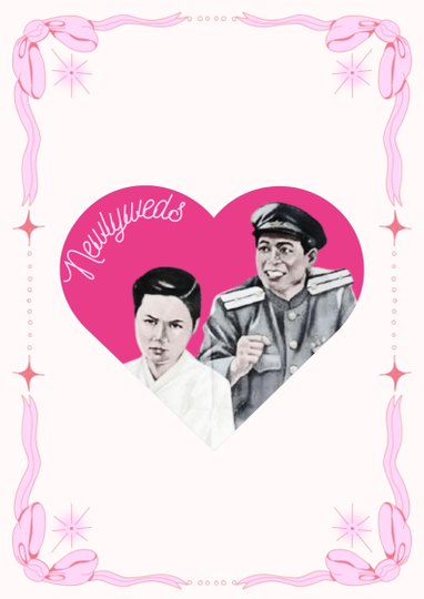 The Newlyweds Poster