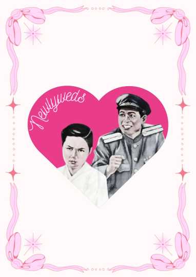 The Newlyweds Poster