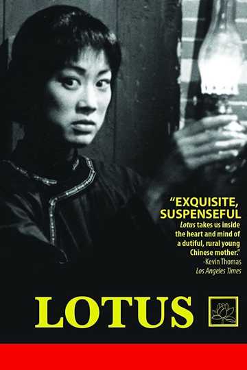 Lotus Poster