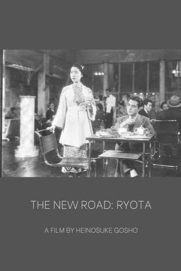 The New Road Ryota