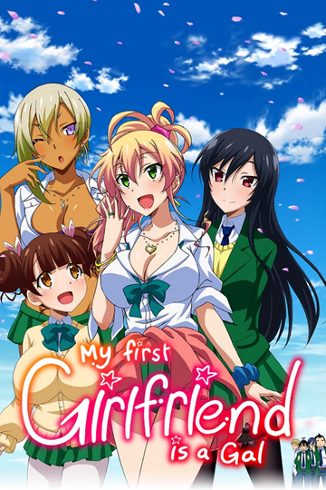 My First Girlfriend is a Gal Poster