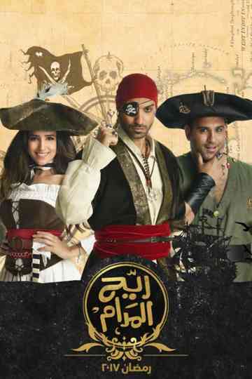 Keep Your Wife Happy poster