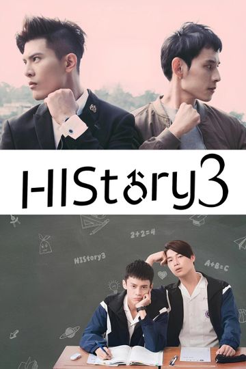 HIStory3: Trapped & Make Our Days Count