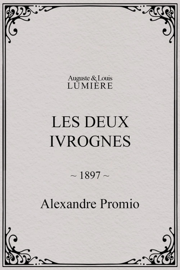 Les deux ivrognes