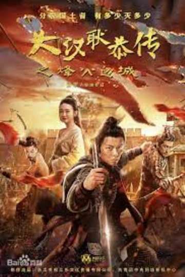 Thirteen Generals of Han Dynasty 2 - Movie | Moviefone