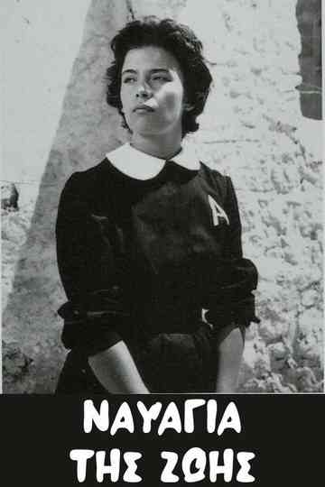 Wrecks Of Life Poster