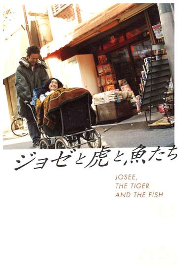 Josee the Tiger and the Fish Poster