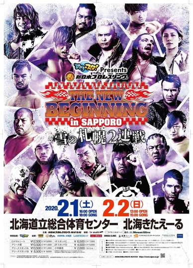 NJPW The New Beginning In Sapporo 2020  Night 1