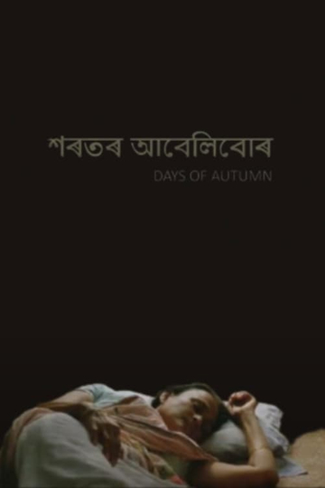 Days of Autumn Poster