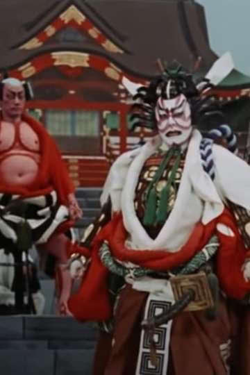 Kabuki The Classic Theatre of Japan Poster