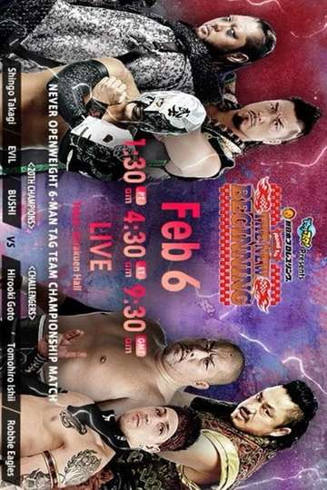 NJPW Road To The New Beginning 2020  Night 7 Poster