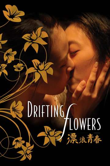Drifting Flowers Poster